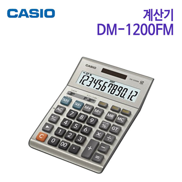 카시오 계산기 DM-1200FM