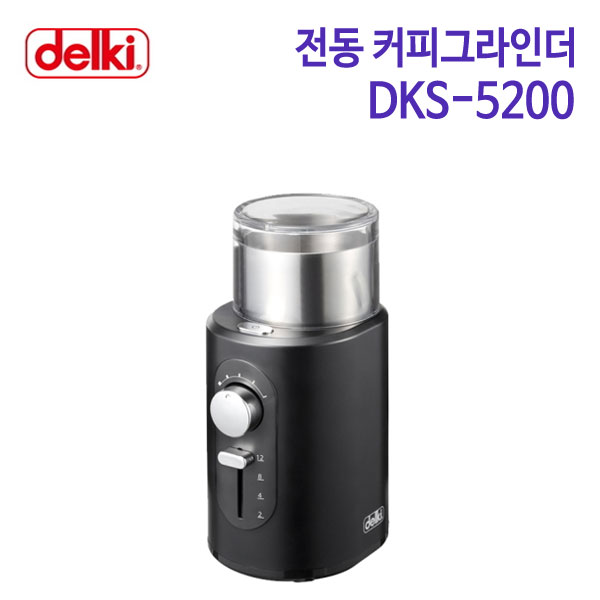 델키 전동 커피그라인더 DKS-5200
