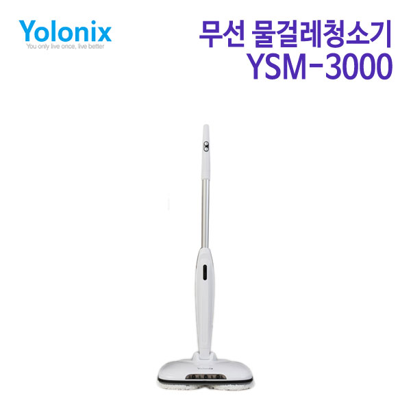 욜로닉스 무선 물걸레청소기 YSM-3000