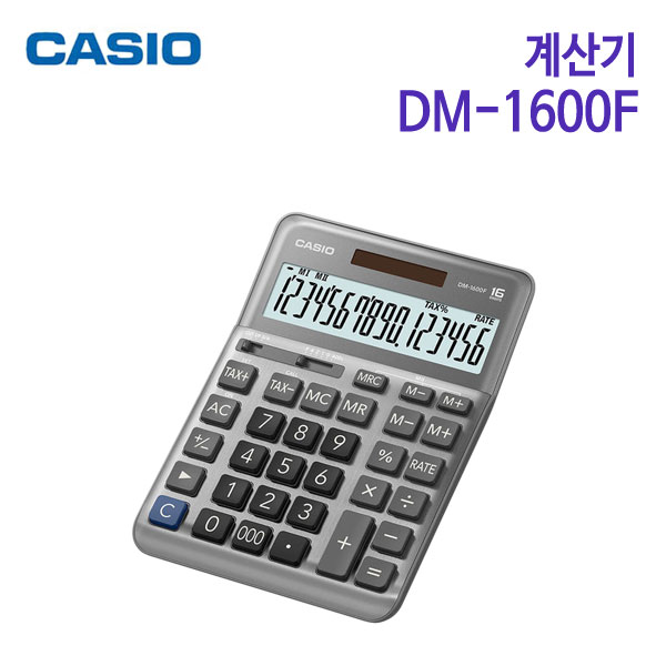 카시오 계산기 DM-1600F