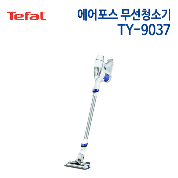 테팔 에어포스360 무선청소기 TY-9037