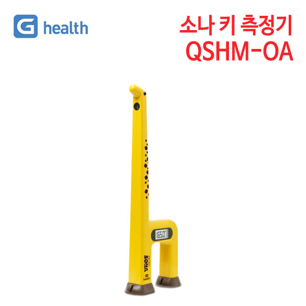 지헬스 소나 키 측정기(신장계) QSHM-OA