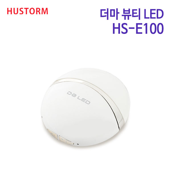휴스톰 더마 뷰티 LED HS-E100