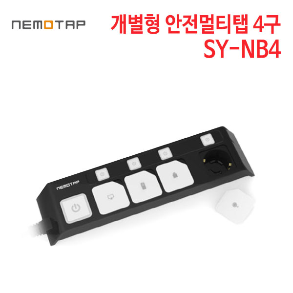 네모탭 개별형 멀티탭 4구 SY-NB4 올블랙 [1.5m/3m/5m]
