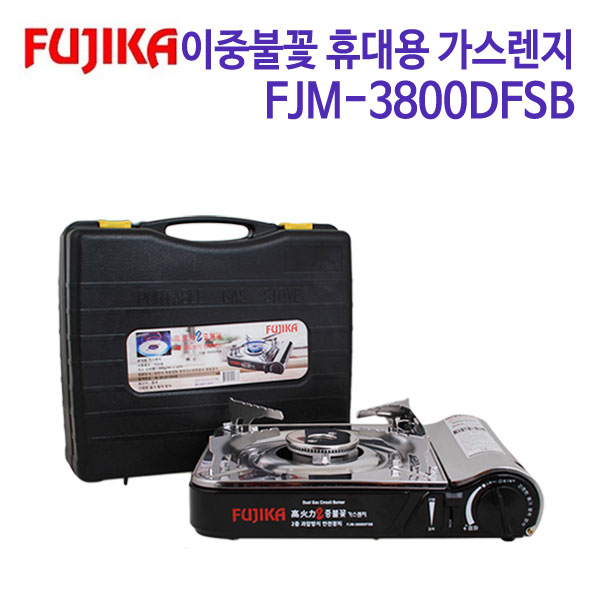 후지카 이중화력 휴대용 가스렌지 FJM-3800DFSB