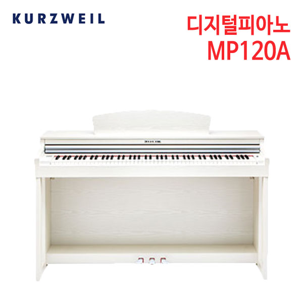 영창 커즈와일 디지털피아노 MP120A [의자, 헤드폰, 어댑터 제공 / 무료 설치]