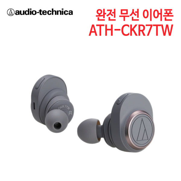 오디오테크니카 완전무선 이어폰 ATH-CKR7TW [세기AT 정품]