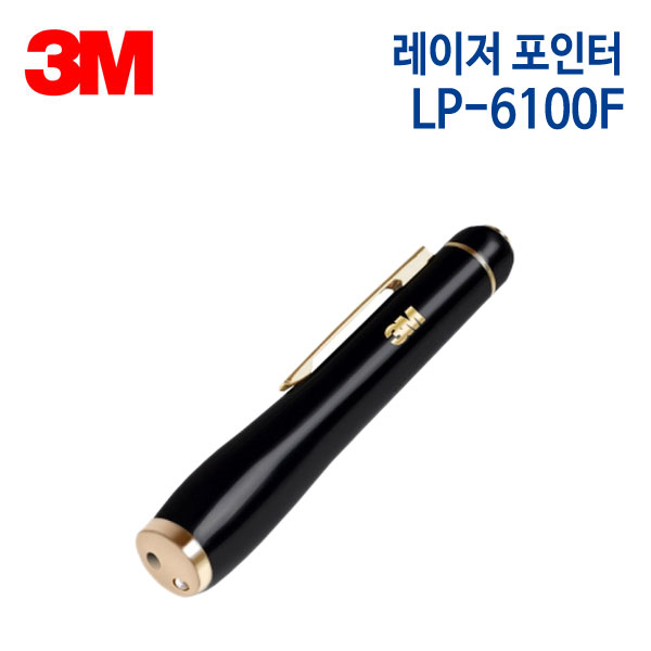 3M 레이저 포인터 LP-6100F [레드레이저]
