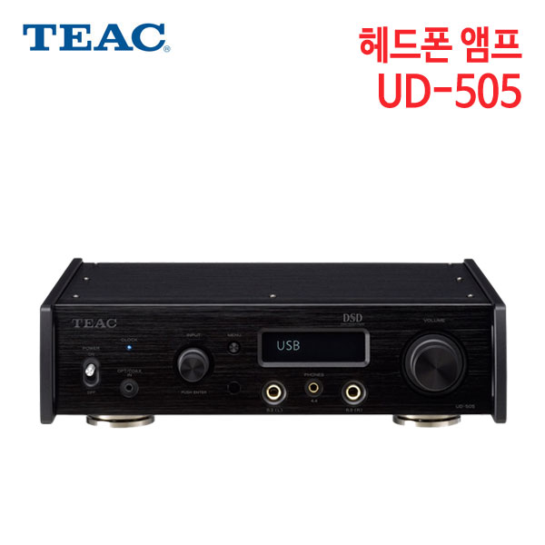 티악 헤드폰 앰프 UD-505 (블랙) [극동음향 정품]