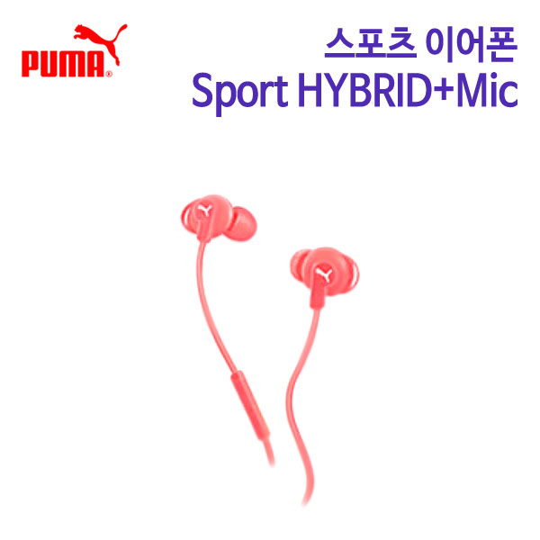 푸마 스포츠 이어폰 Sport HYBRID+Mic [소비코AV 정품]