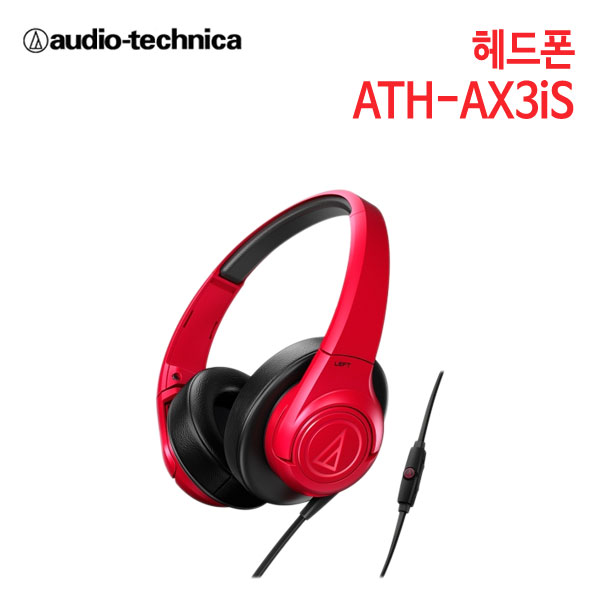 오디오테크니카 헤드폰 ATH-AX3iS [세기AT 정품]