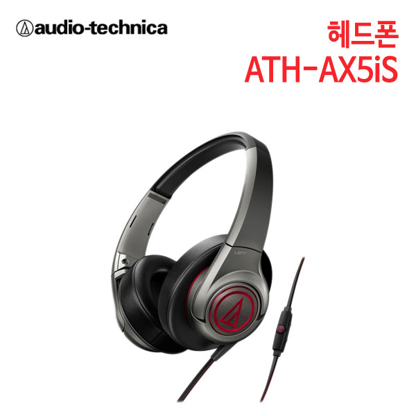 오디오테크니카 헤드폰 ATH-AX5iS [세기AT 정품]