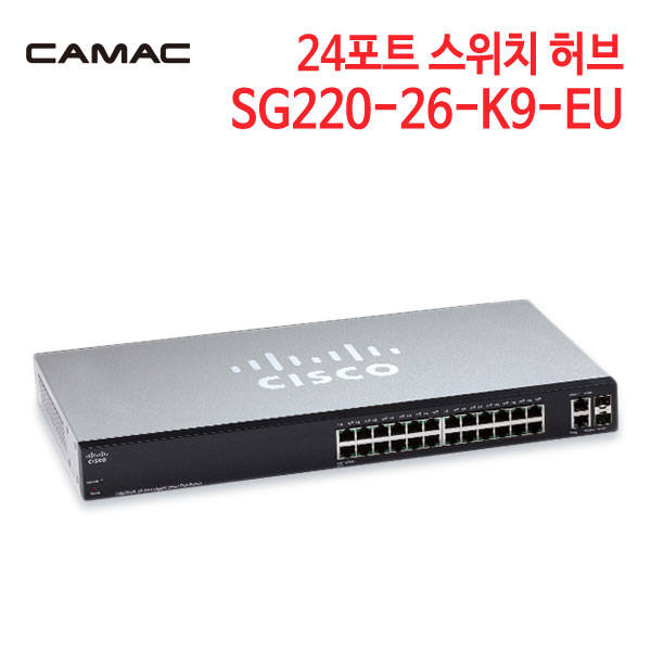 시스코 SG220-26-K9-EU 24포트+2SFP 기가비트 스위치 허브
