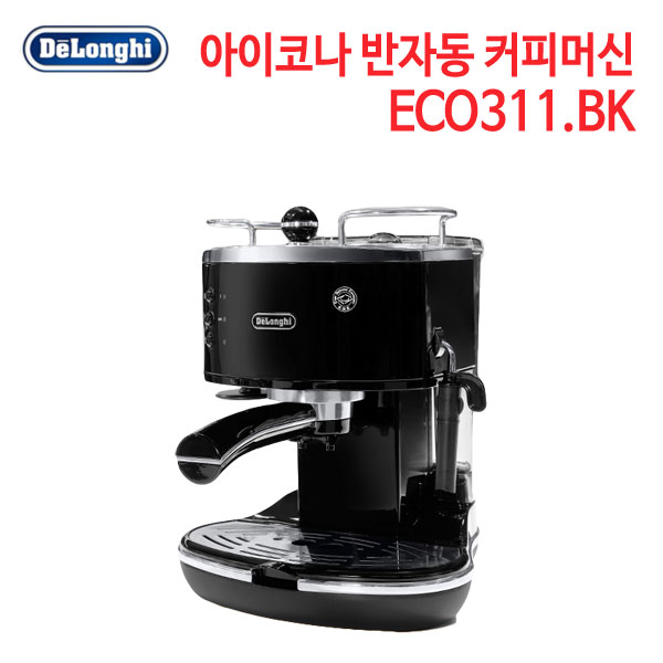 드롱기 아이코나 반자동 커피머신 ECO311.BK