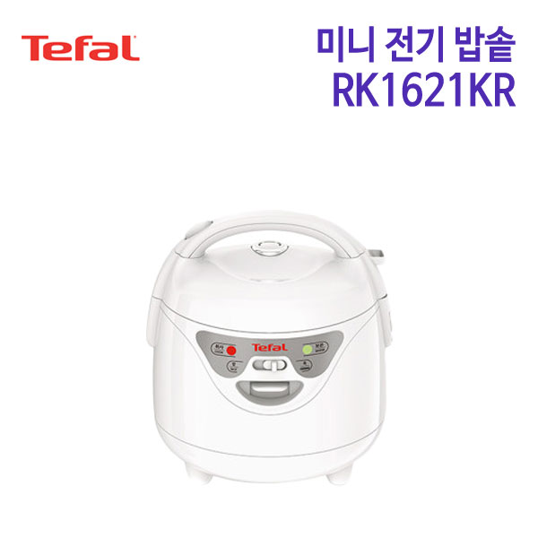 테팔 미니 전기 밥솥 RK1621KR
