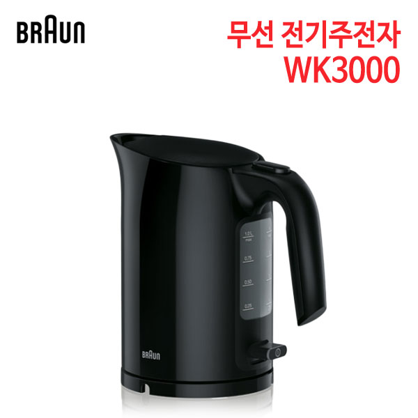 브라운 무선 전기주전자 WK3000