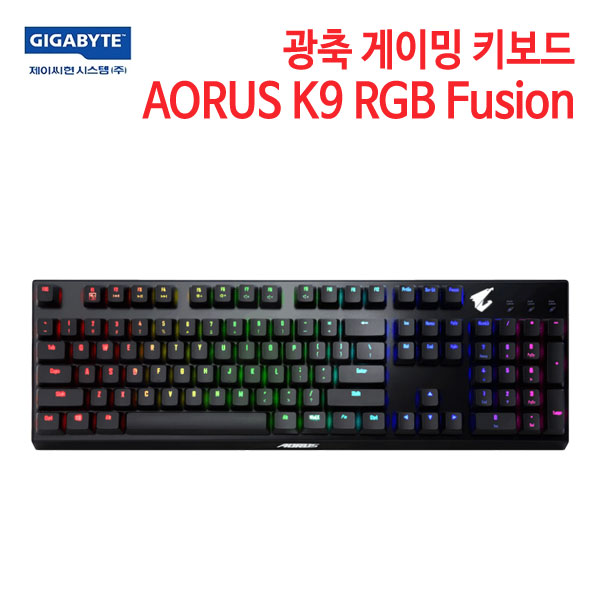 기가바이트 AORUS K9 RGB Fusion 광축 게이밍 키보드 (클릭)
