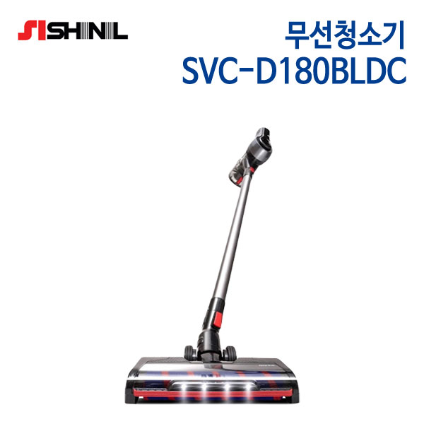 신일 무선청소기 SVC-D180BLDC