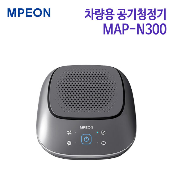 엠피온 차량용 공기청정기 MAP-N300