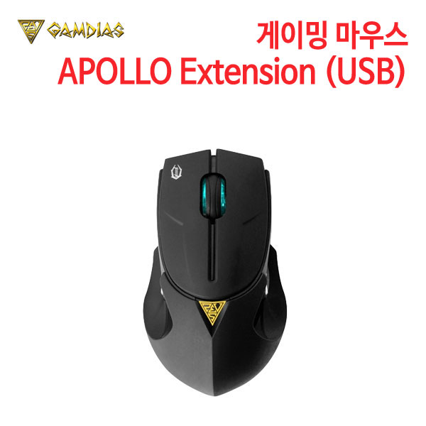 GAMDIAS APOLLO Extension 게이밍 마우스 (USB)