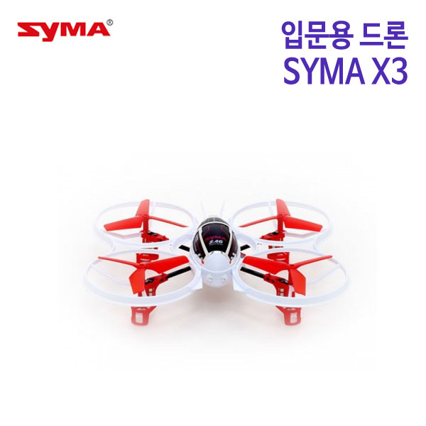시마 입문용 드론 SYMA X3