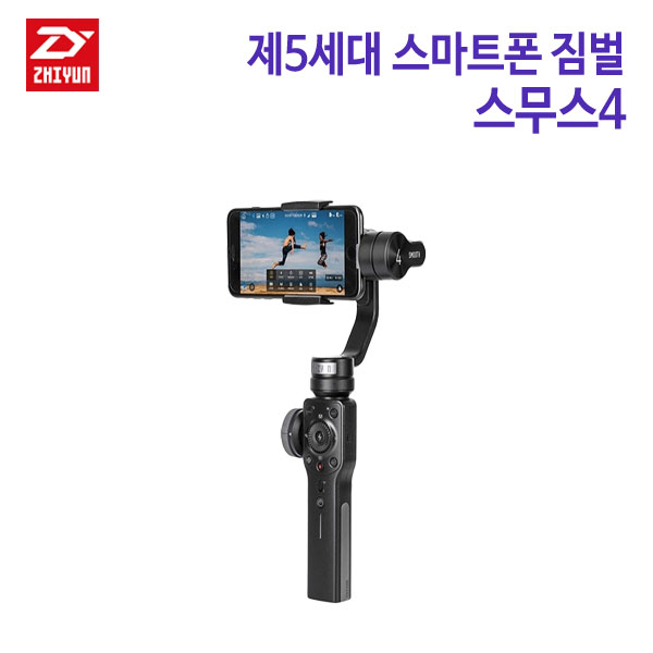 ZHIYUN 제5세대 스마트폰 짐벌 스무스4 (블랙)