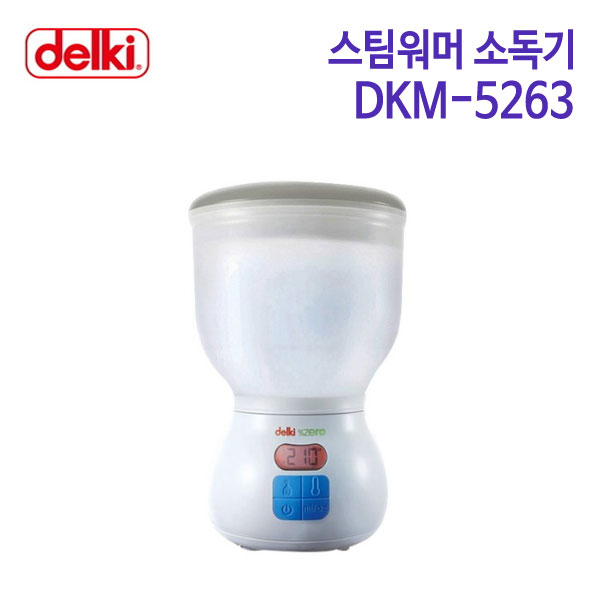 델키 스팀워머 소독기 DKM-5263