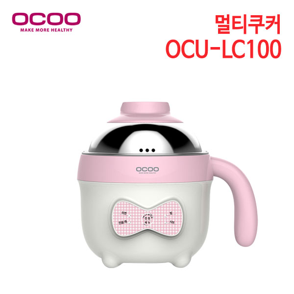 오쿠 멀티쿠커 OCU-LC100P/OCU-LC100B