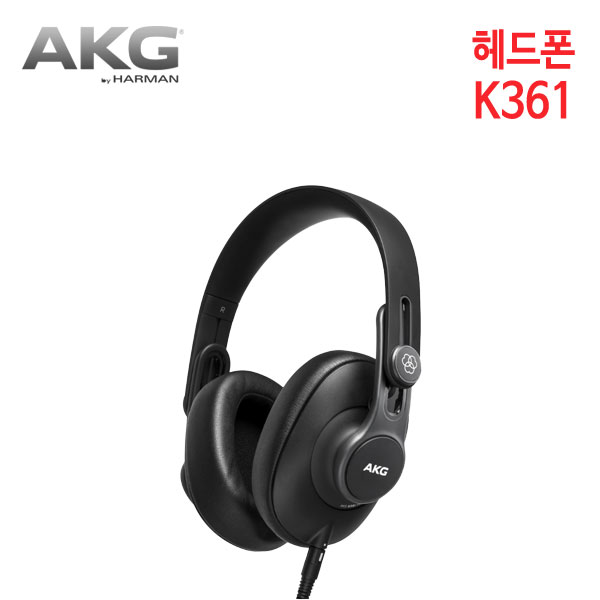 AKG 헤드폰 K361 (특별사은품) [테크데이타 정품]