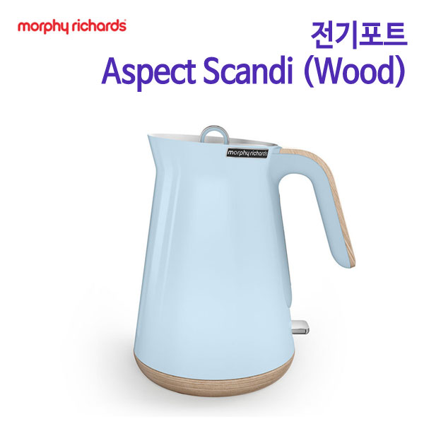 모피리처드 전기포트 Aspect Scandi (Wood)