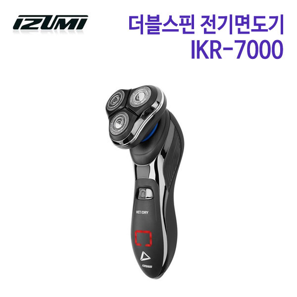 이즈미 방수 전기면도기 IKR-7000