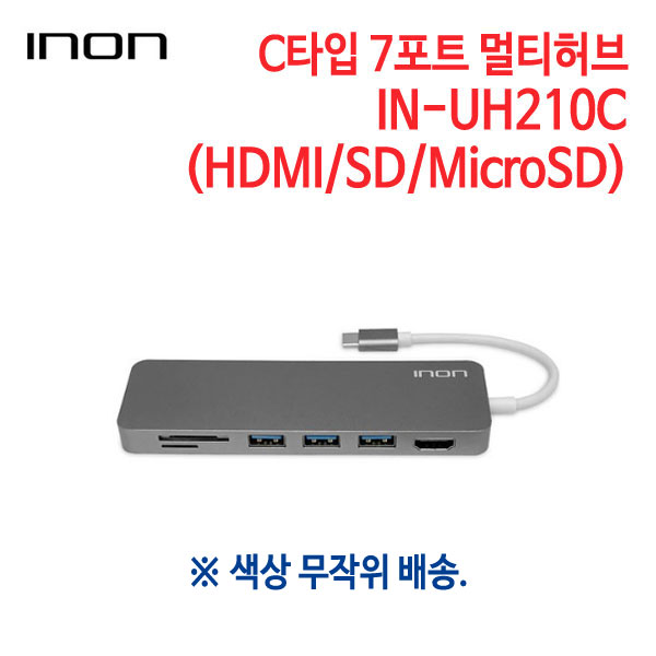 아이논 USB C타입 to 3.0 7포트 with HDMI SD MicroSD 허브 IN-UH210C