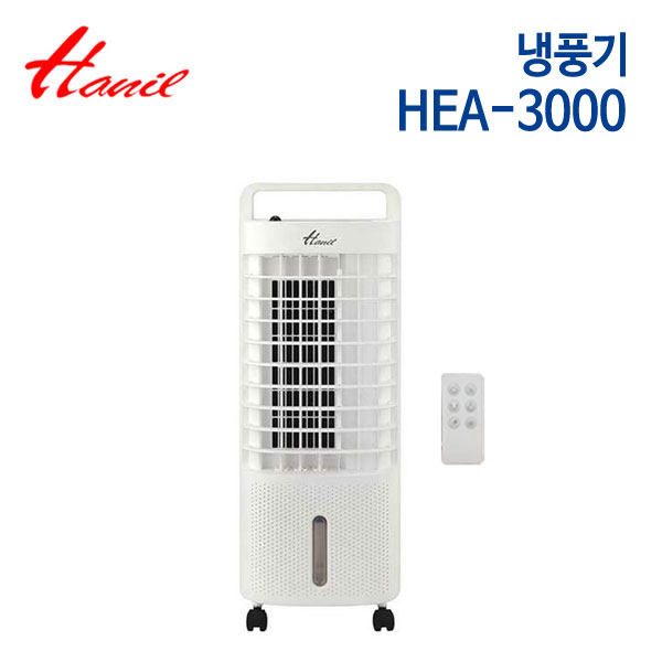 한일 냉풍기 HEA-3000