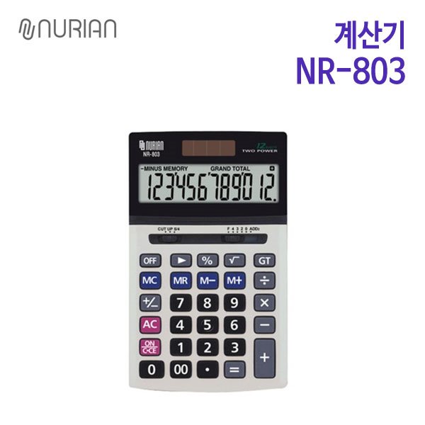 누리안 탁상용 계산기 NR-803