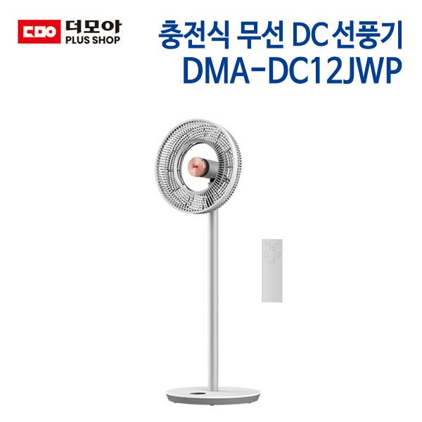 더모아 스탠드형 선풍기 DMA-DC12JWP