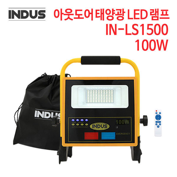 인더스 아웃도어 태양광 LED 램프 IN-LS1500