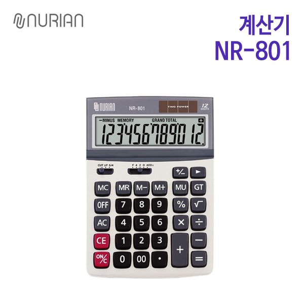 누리안 탁상용 계산기 NR-801