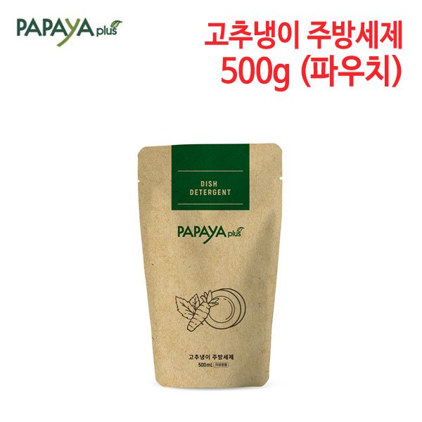 파파야플러스 고추냉이 주방세제 500g (파우치)
