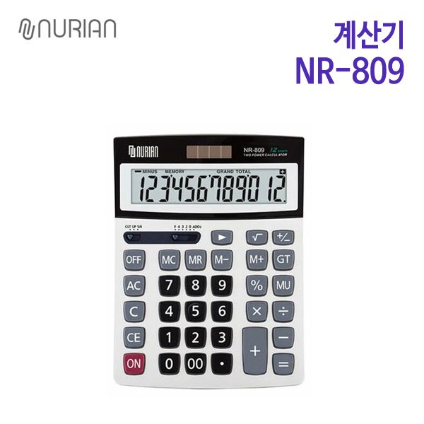 누리안 탁상용 계산기 NR-809