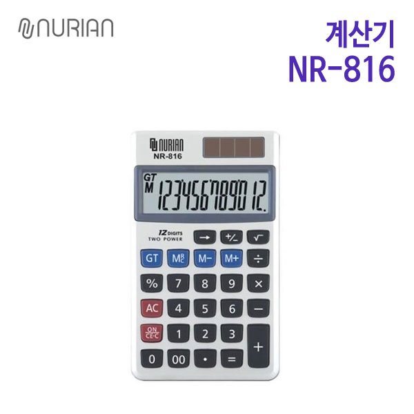누리안 탁상용 계산기 NR-816