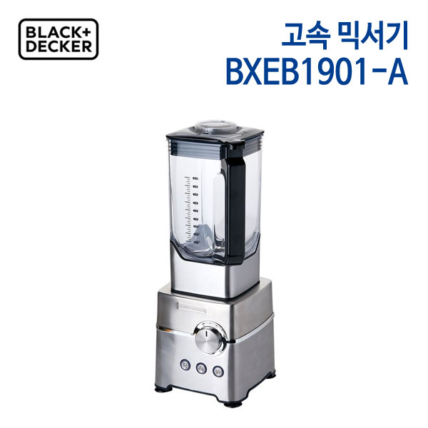 블랙앤데커 고속 믹서기 BXEB1901-A