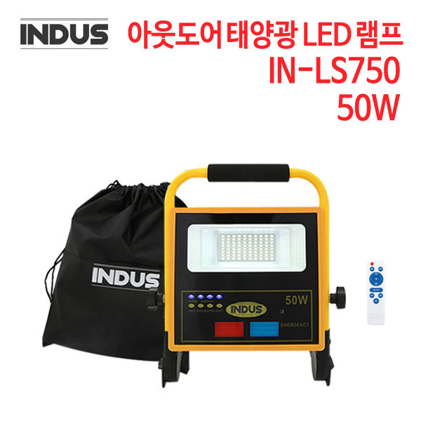 인더스 아웃도어 태양광 LED 램프 IN-LS750