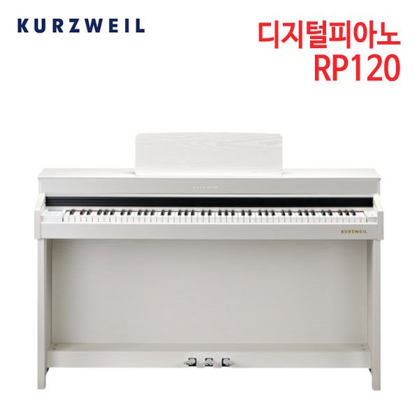 영창 커즈와일 디지털피아노 RP120 [의자, 헤드폰, 어댑터 제공 / 무료 설치]