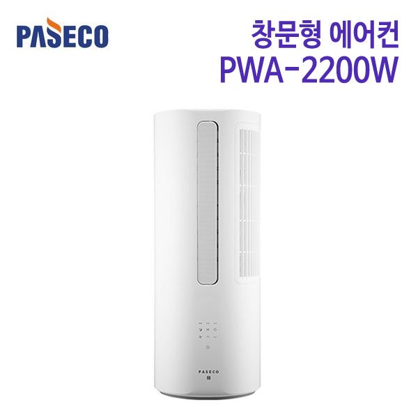 파세코 창문형 에어컨 PWA-2200W