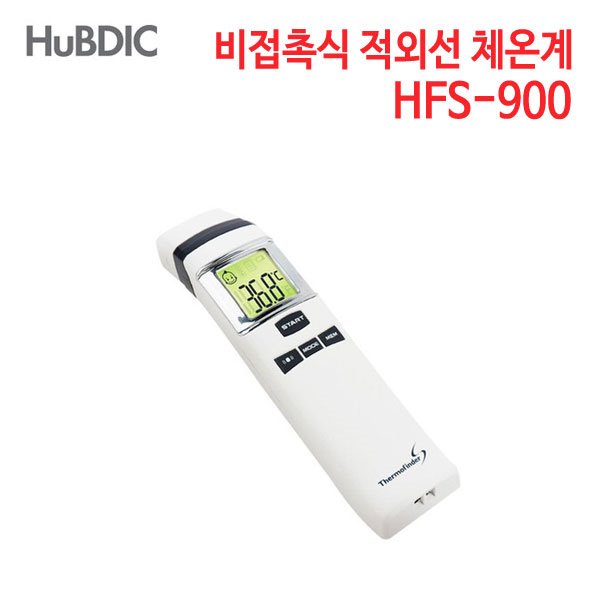 휴비딕 비접촉식 적외선체온계 써모파인더 에스 HFS-900