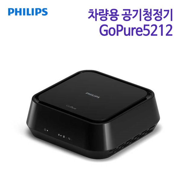 필립스 고퓨어 GoPure5212 GP5212