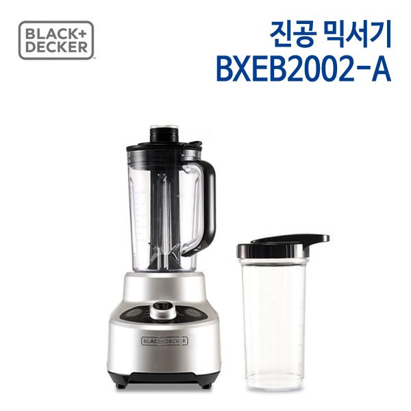 블랙앤데커 진공 믹서기 BXEB2002-A