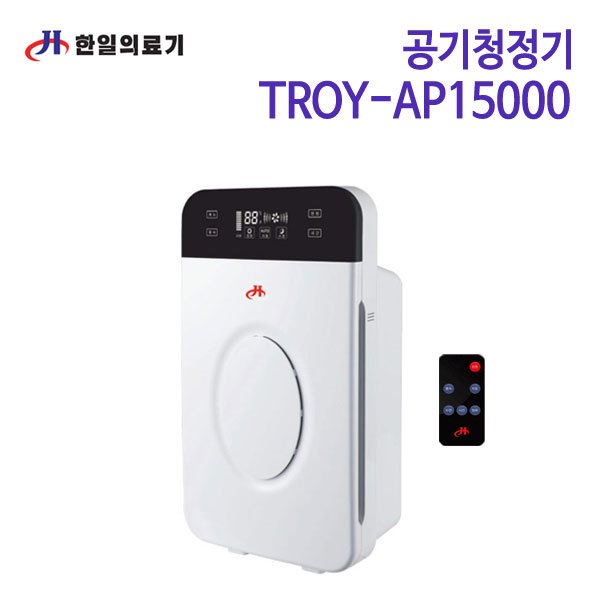 한일의료기 공기청정기 TROY-AP15000