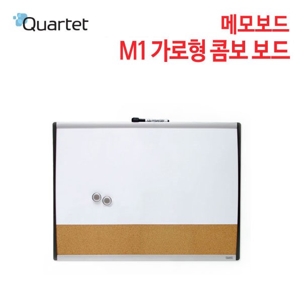 Quartet M1 가로형 콤보 보드 메모보드
