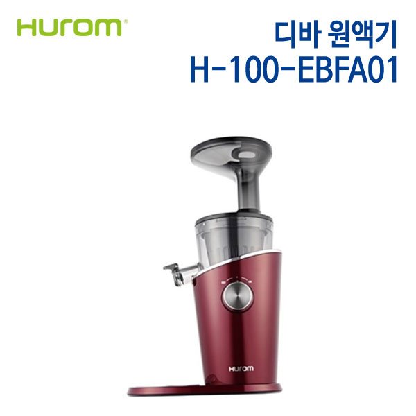 휴롬 디바 원액기 H-100-EBFA01